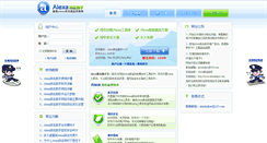 Desktop Screenshot of alexahelper.com